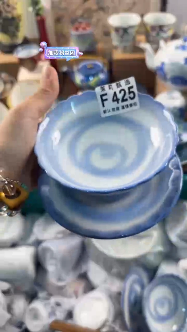 【闪购商品】茉莉甄选壹号商品425
