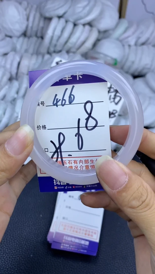 手镯玛瑙/玉髓未镶嵌466