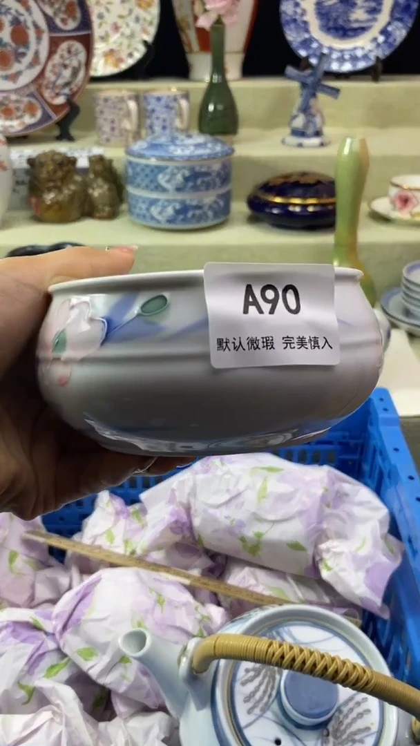 件小*瓷片 默认微瑕 完美慎入90