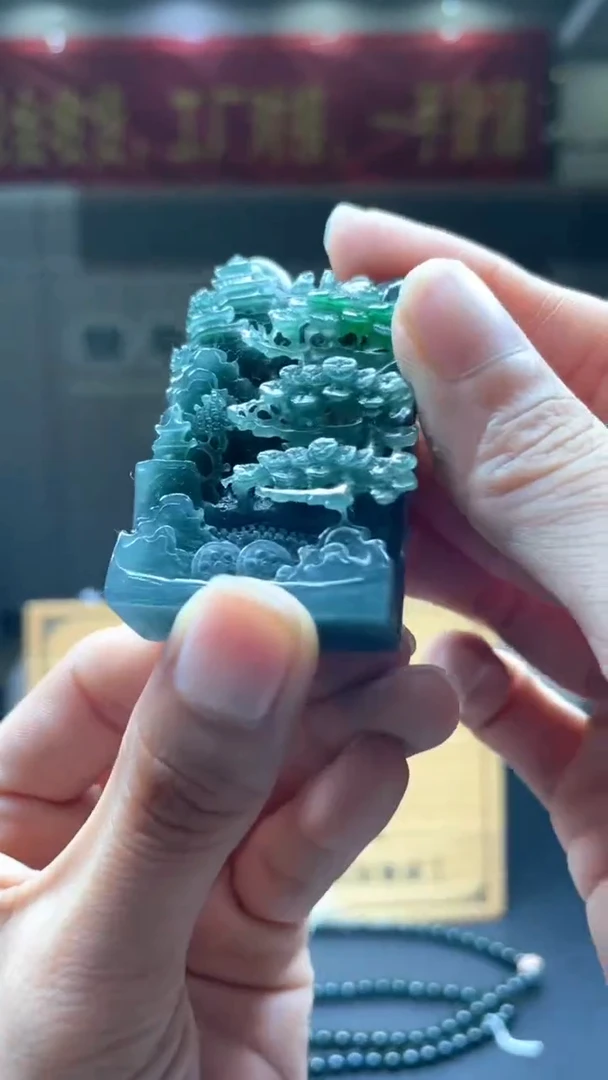 未镶嵌定制翡翠********444