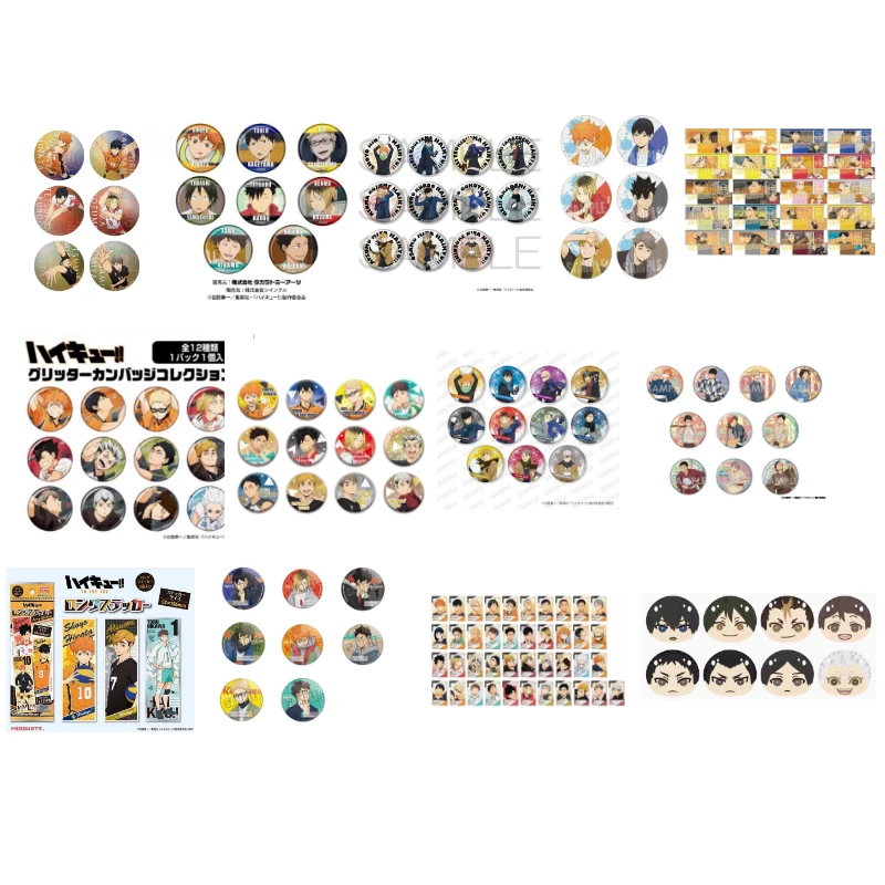 【清仓系列三随拿不选号】排球少年  卡片/吧唧等 现货盲袋代拆