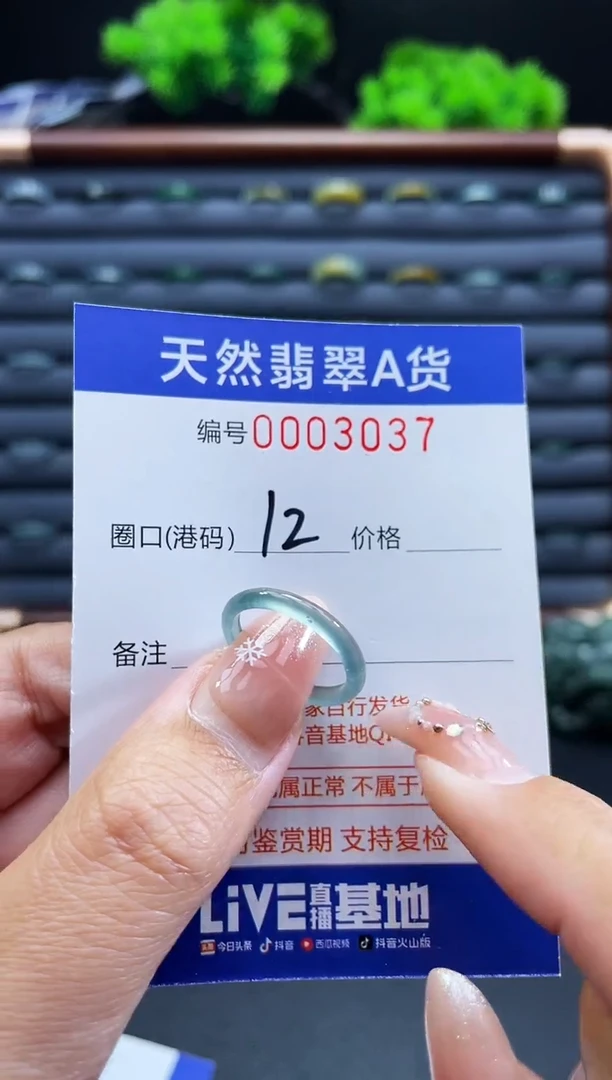 未镶嵌戒指翡翠戒圈