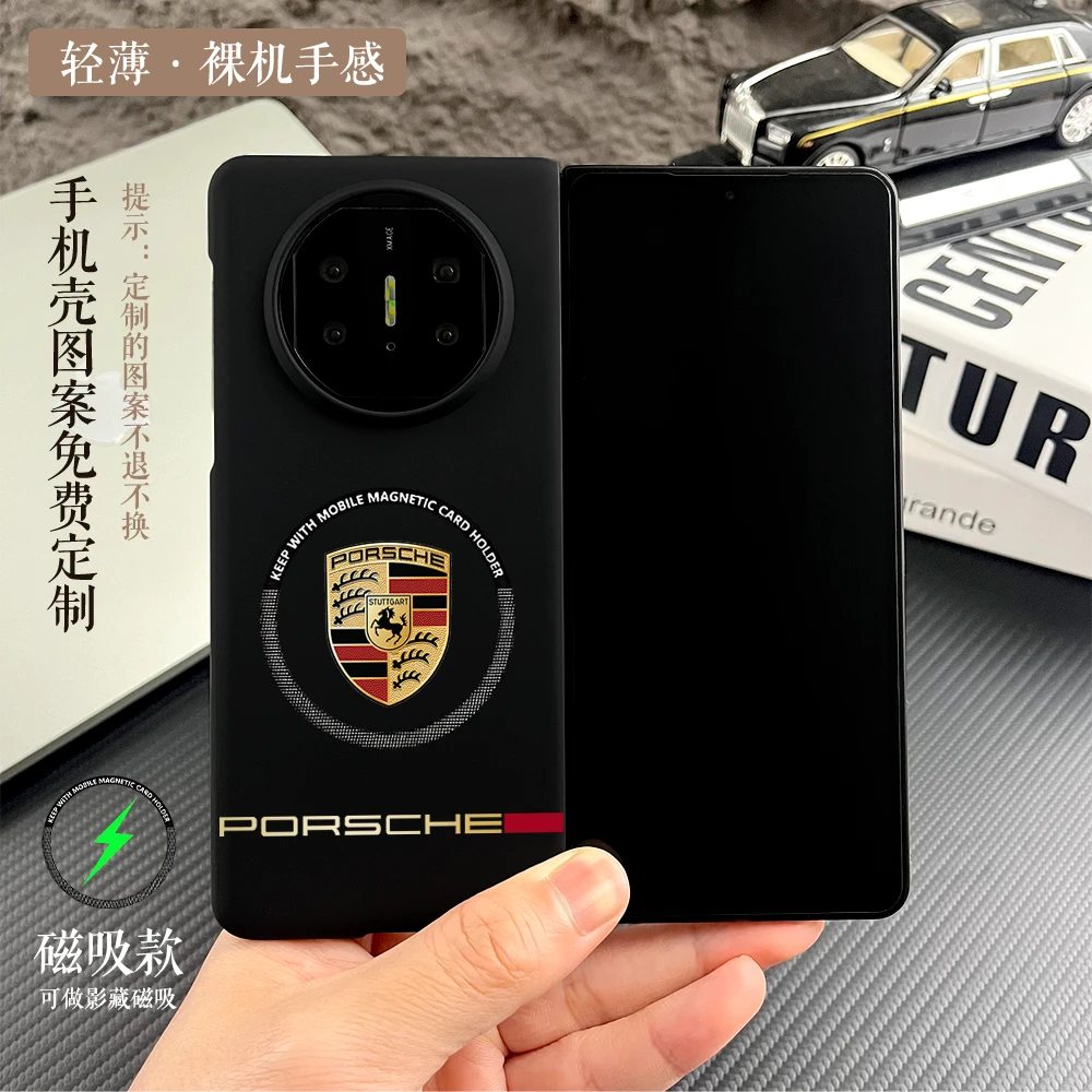 保时捷适用华为MateX6x5手机壳磁吸荣耀三星X3典藏版硬壳全包防摔