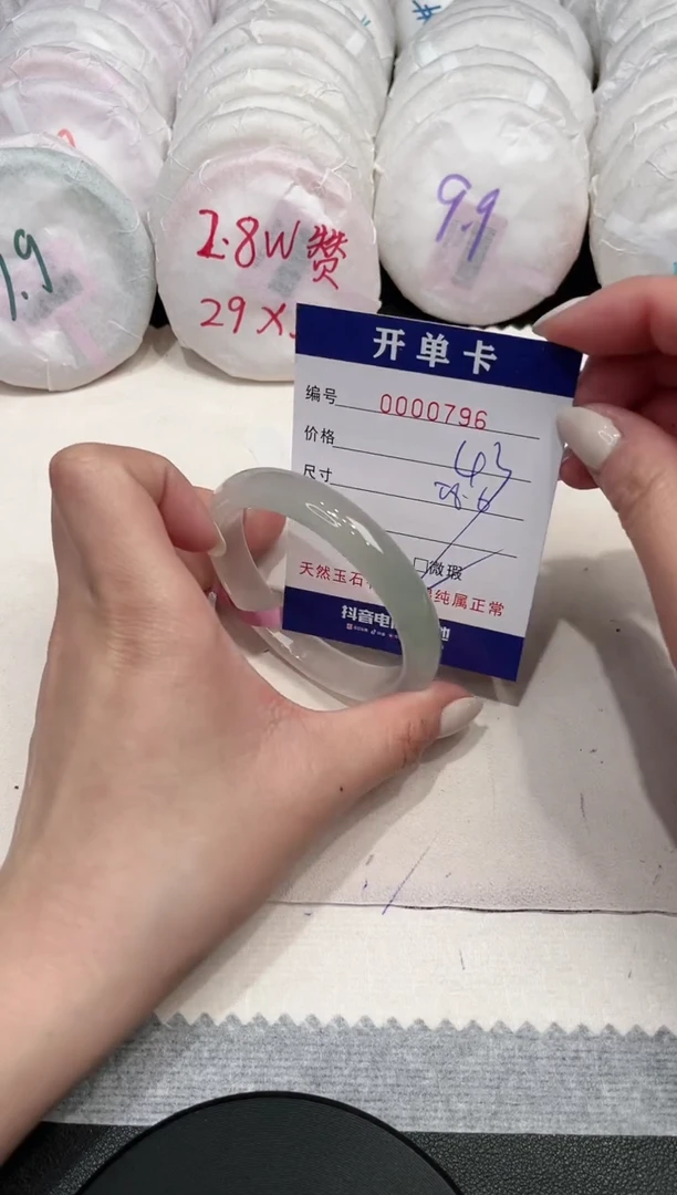 【闪购商品】玛瑙/玉髓手镯未镶嵌796