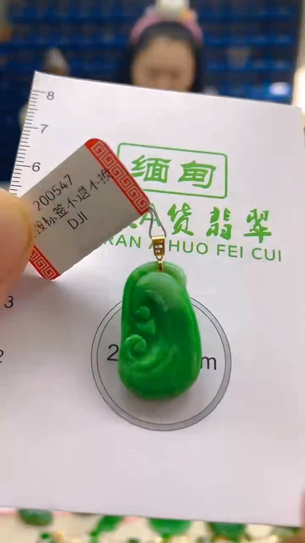 颈饰18K金镶嵌翡翠新号开播 全场乱卖