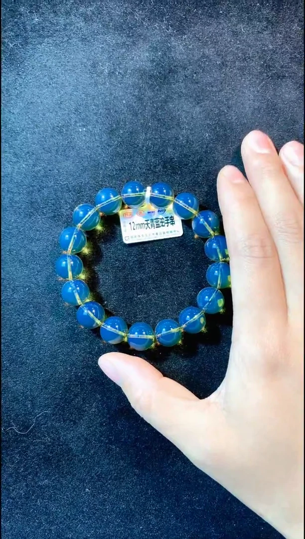 【闪购商品】琥珀手链未镶嵌12MM皇家天青蓝珀手串