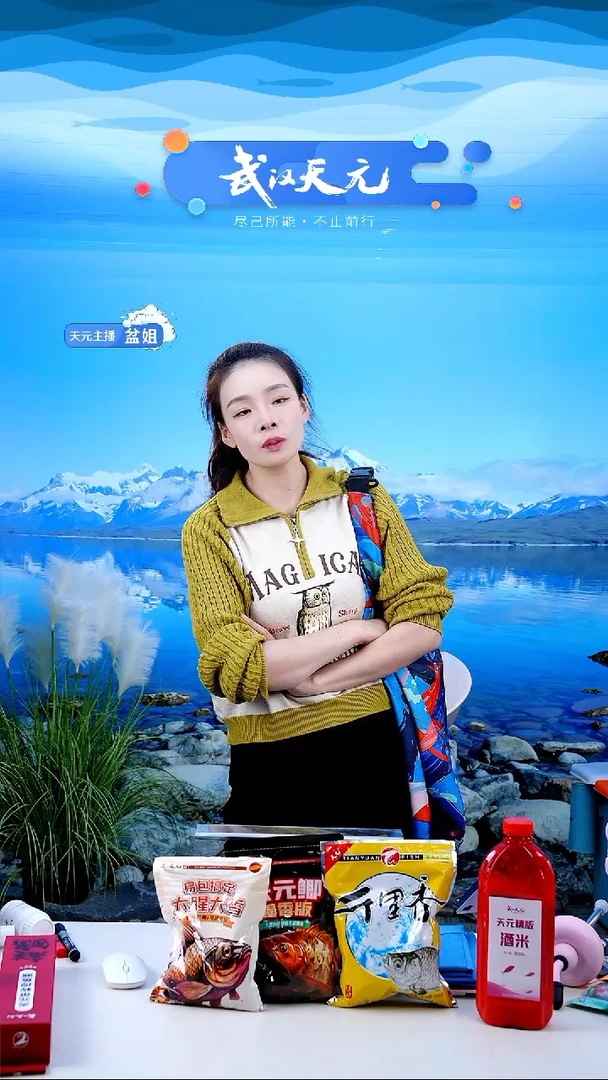 大***手【闪购】天元乾坤袋中号