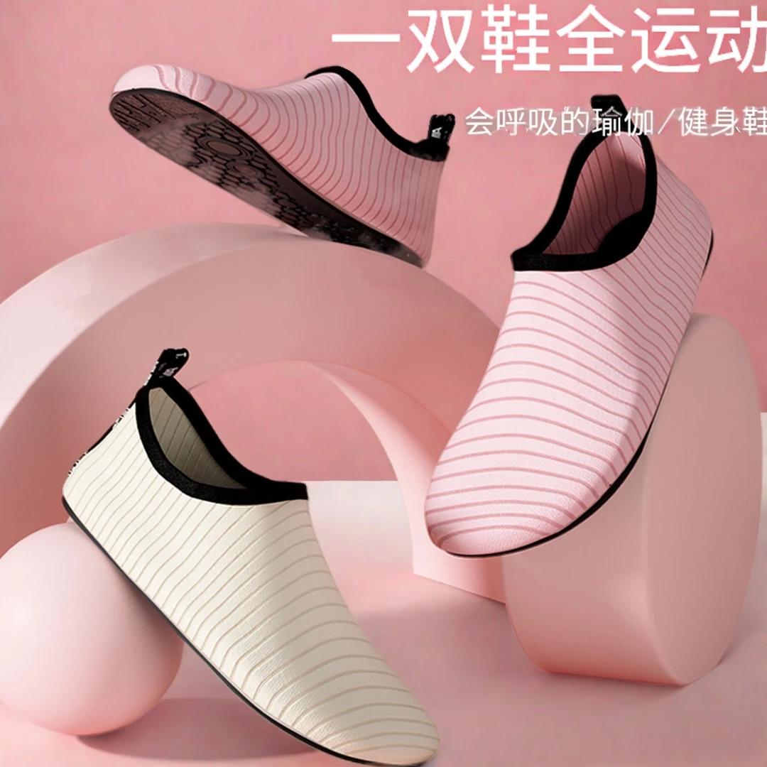 室内健身瑜伽鞋女防滑减震轻便居家专用静音跳绳普拉提运动训练鞋