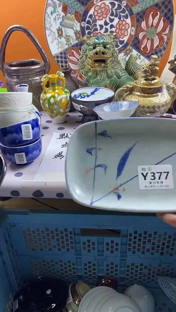 瓷片小****8默认微瑕，谨慎参拍377