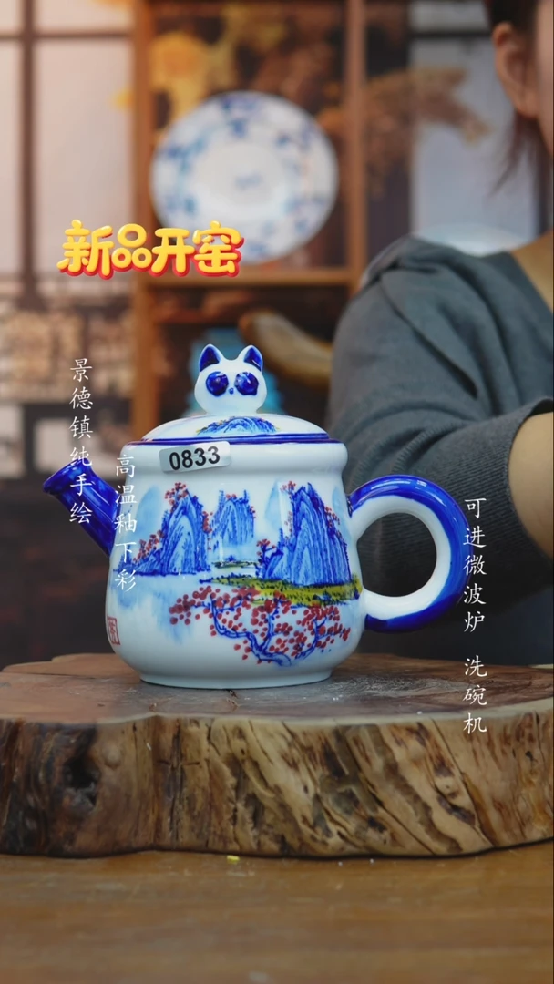 其他833高白泥小壶