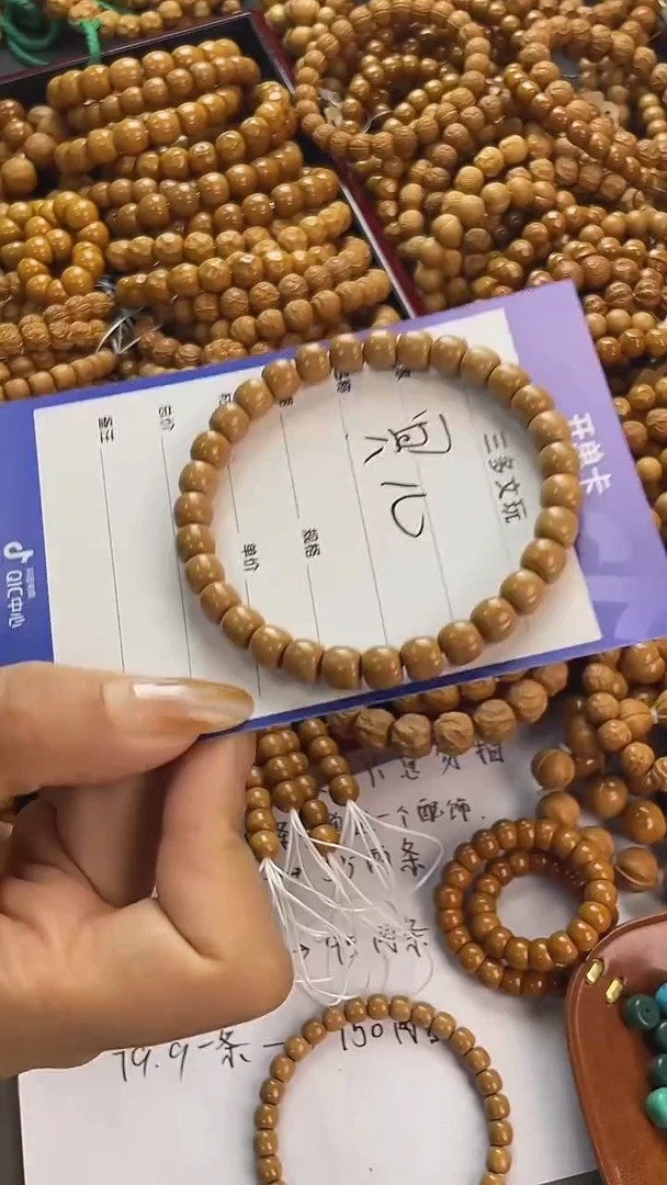 手串猴头核桃冥**C猴头