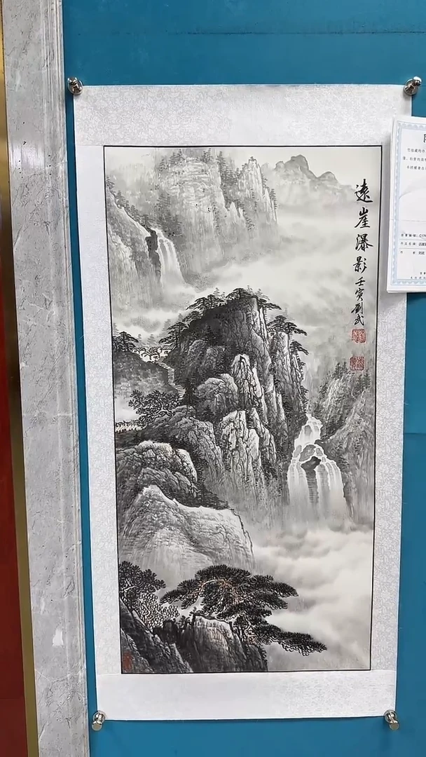 国画闪电购刘武绘画23