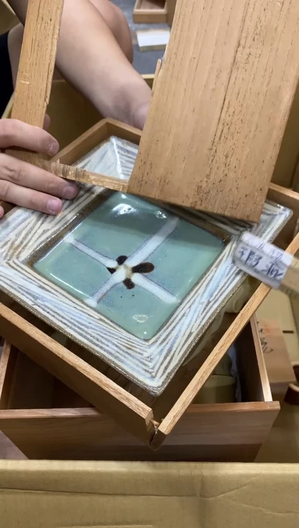 咸*宝中古回流瑕疵杯碟