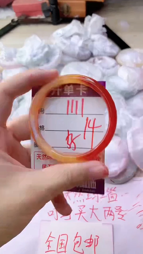 手镯玛瑙/玉髓未镶嵌1111