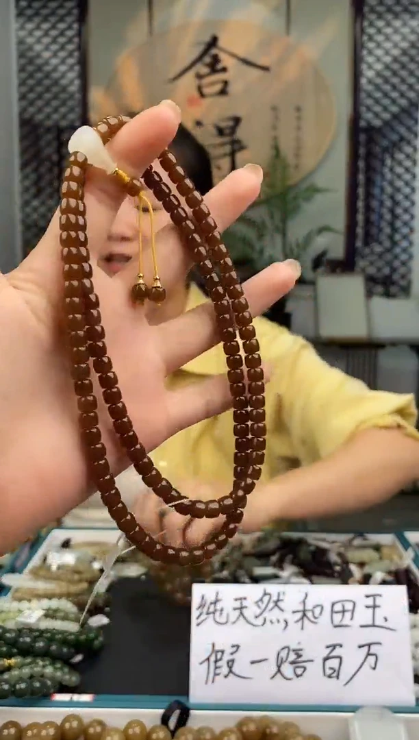 和田玉未镶嵌颈饰拍一发一