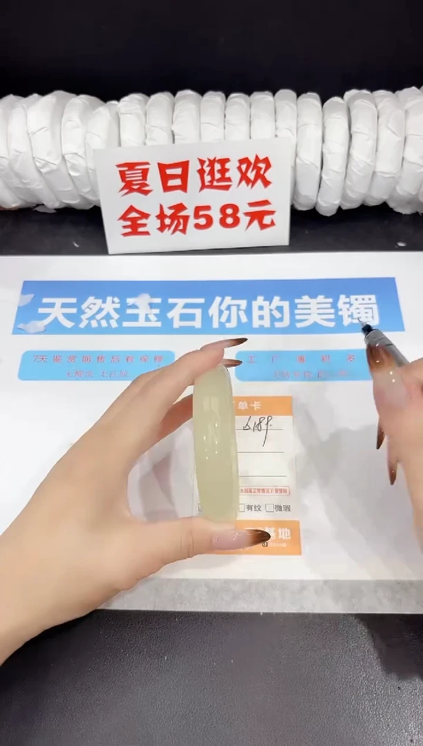 未镶嵌手镯石英质玉s189-62.1