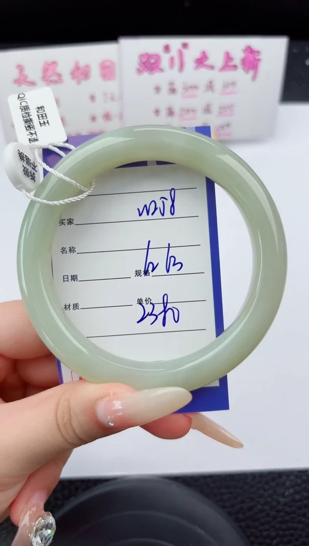 未镶嵌手镯和田玉258嗨购微色差T5