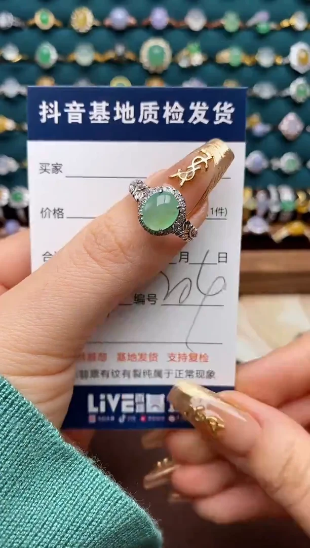银S925镶嵌戒指翡翠.