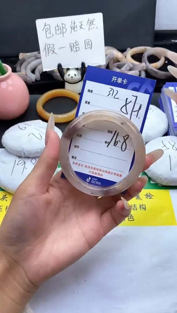 未镶嵌手镯石英质玉（金丝玉）312-57