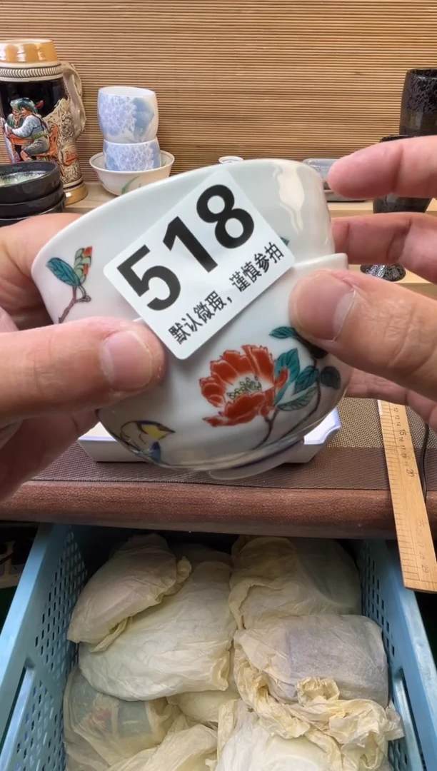 瓷片0**2陶瓷瓷器瓷器瓷器瓷器