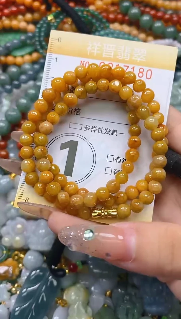 翡翠未镶嵌颈饰闪购0217180多样性发其一