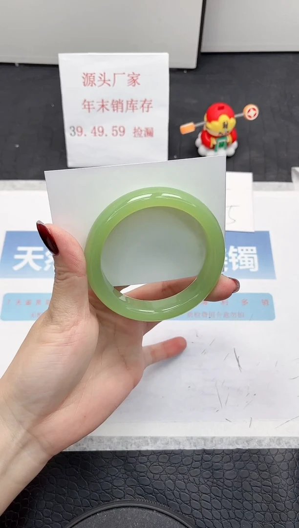 【闪购商品】石英质玉手镯未镶嵌49-57.6