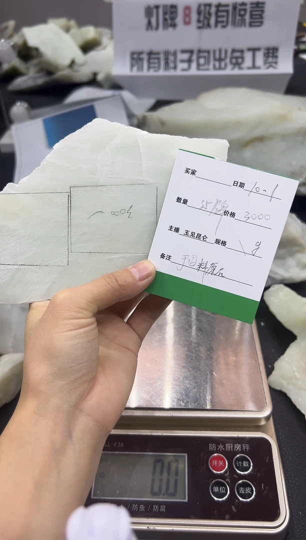 未镶嵌根据客户需求定制和田玉新疆和田玉原石定制