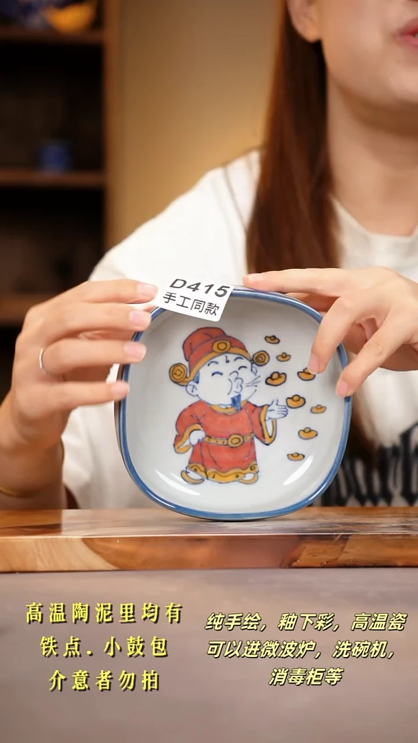 其他D415陶然集器瓷器