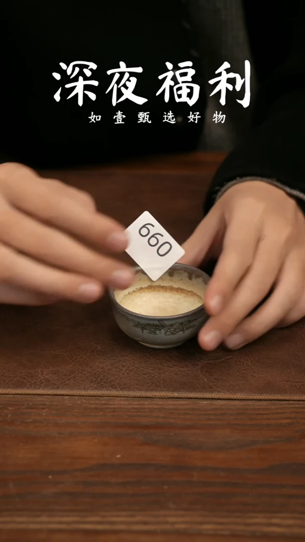 杯子陶如壹甄选 手工器物同款一个  多样性发其一