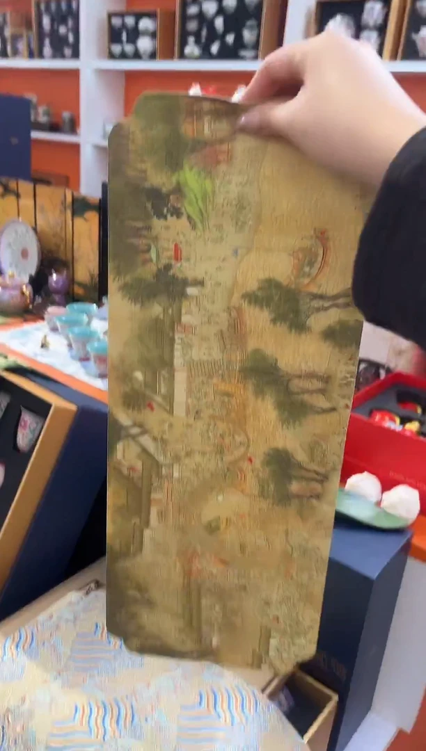 瓷片乔悦闪购链接