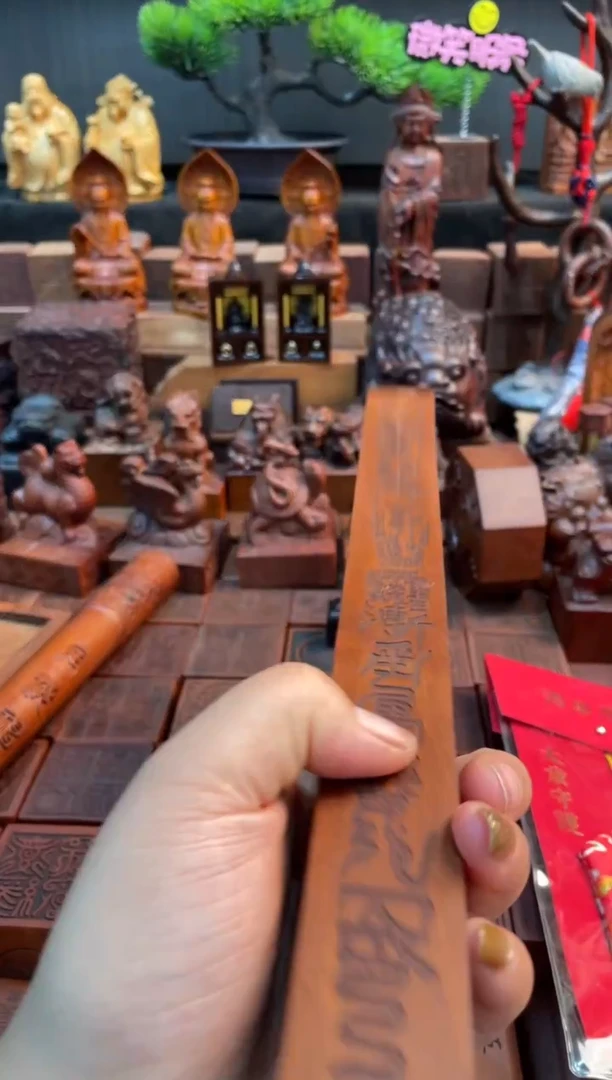 木枣木30公分天蓬尺