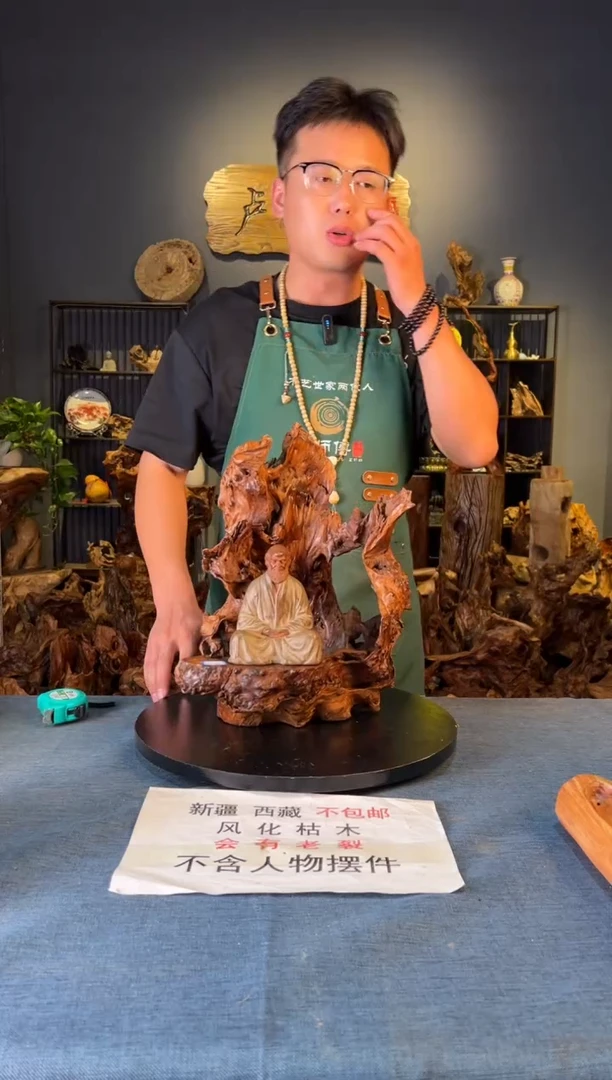 木卢师傅根艺作品（不包含人物摆件）