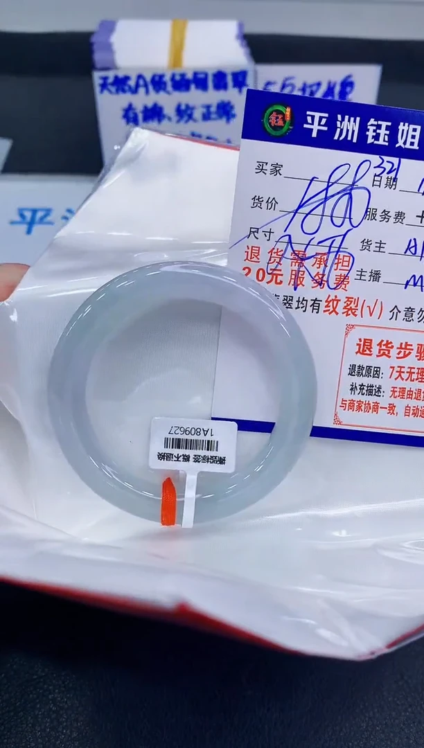 未镶嵌手镯翡翠11