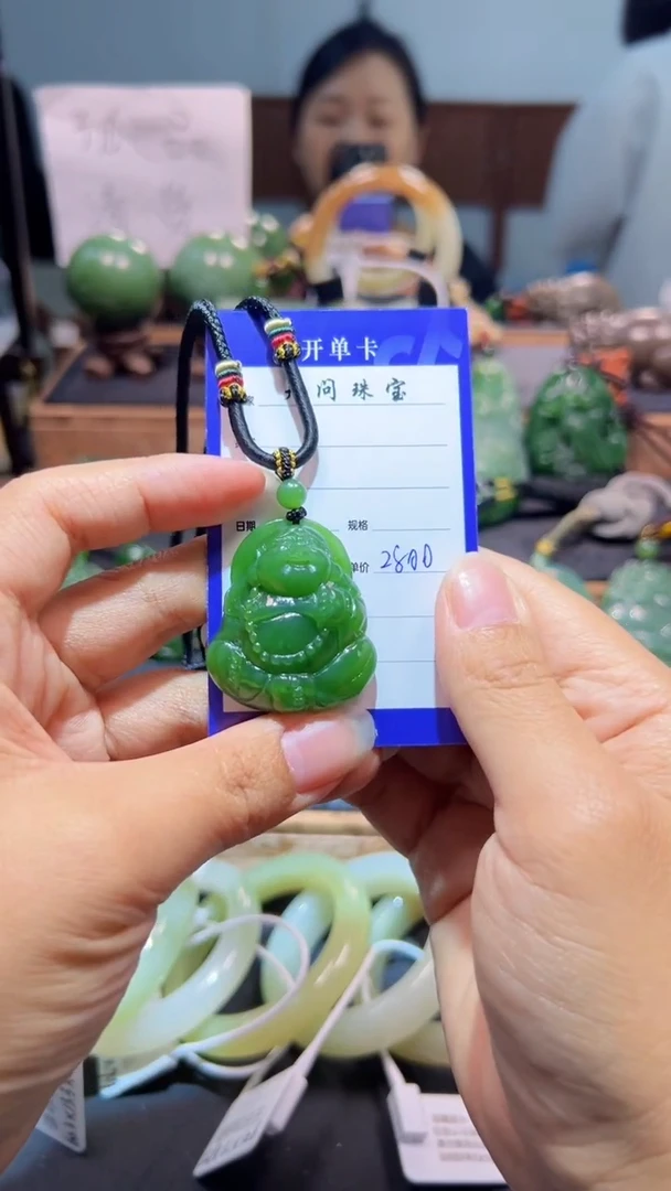 颈饰未镶嵌和田玉（碧玉）1
