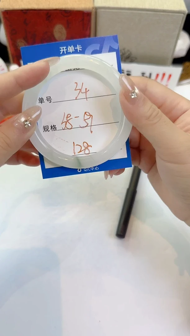 未镶嵌手镯石英质玉34