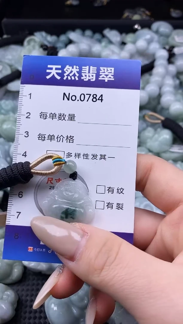 【闪购商品】翡翠颈饰未镶嵌缅甸A货翡翠0784