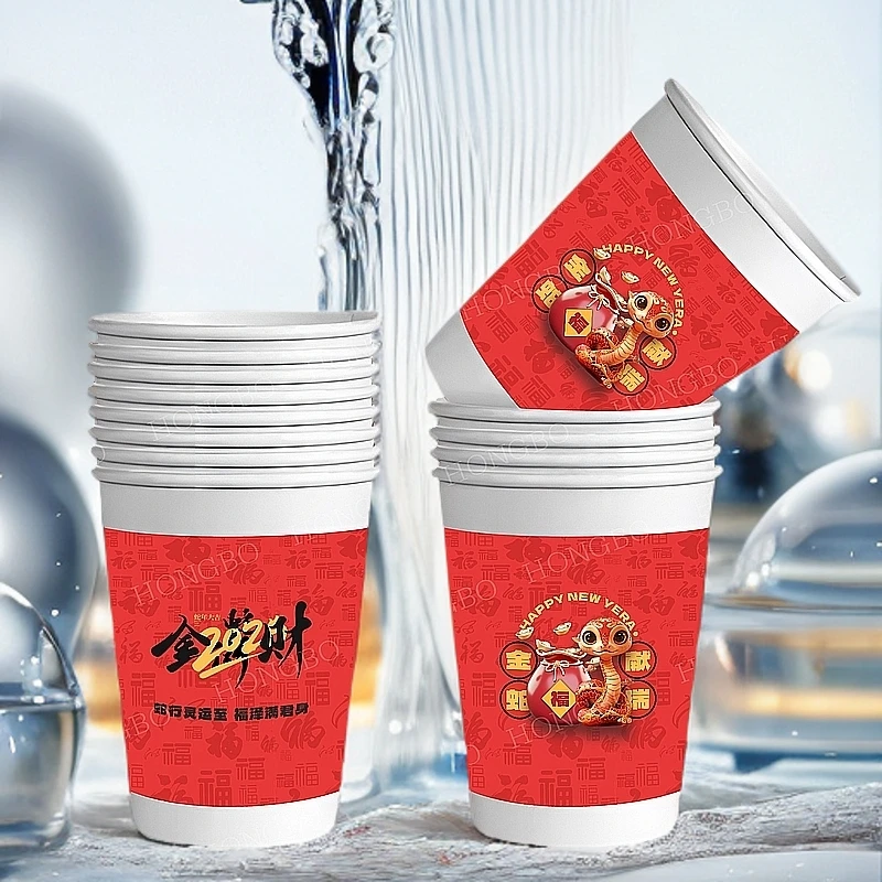 200只新年一次性纸杯2025年新家用水杯过年喜庆春节杯子
