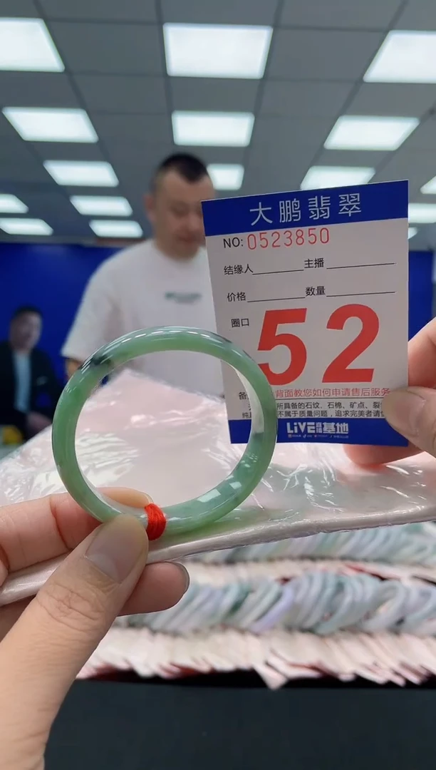 未镶嵌手镯翡翠AAAAAAAAA