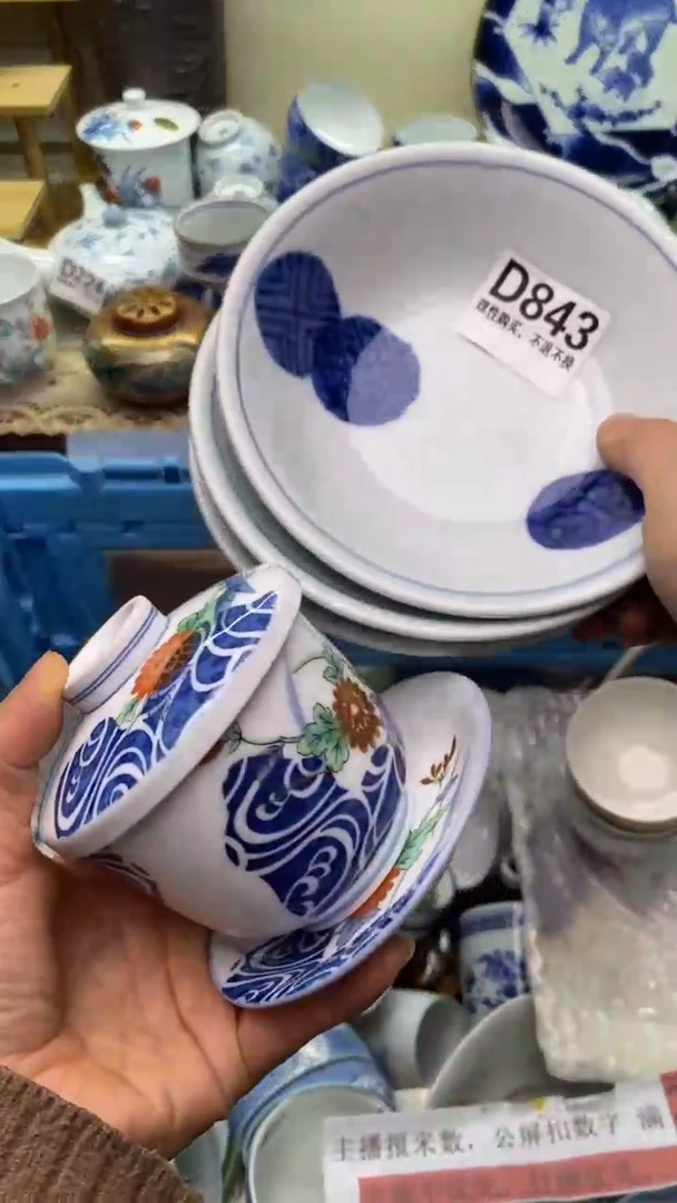 【闪购商品】瓷片843  新年快乐  恭喜发财