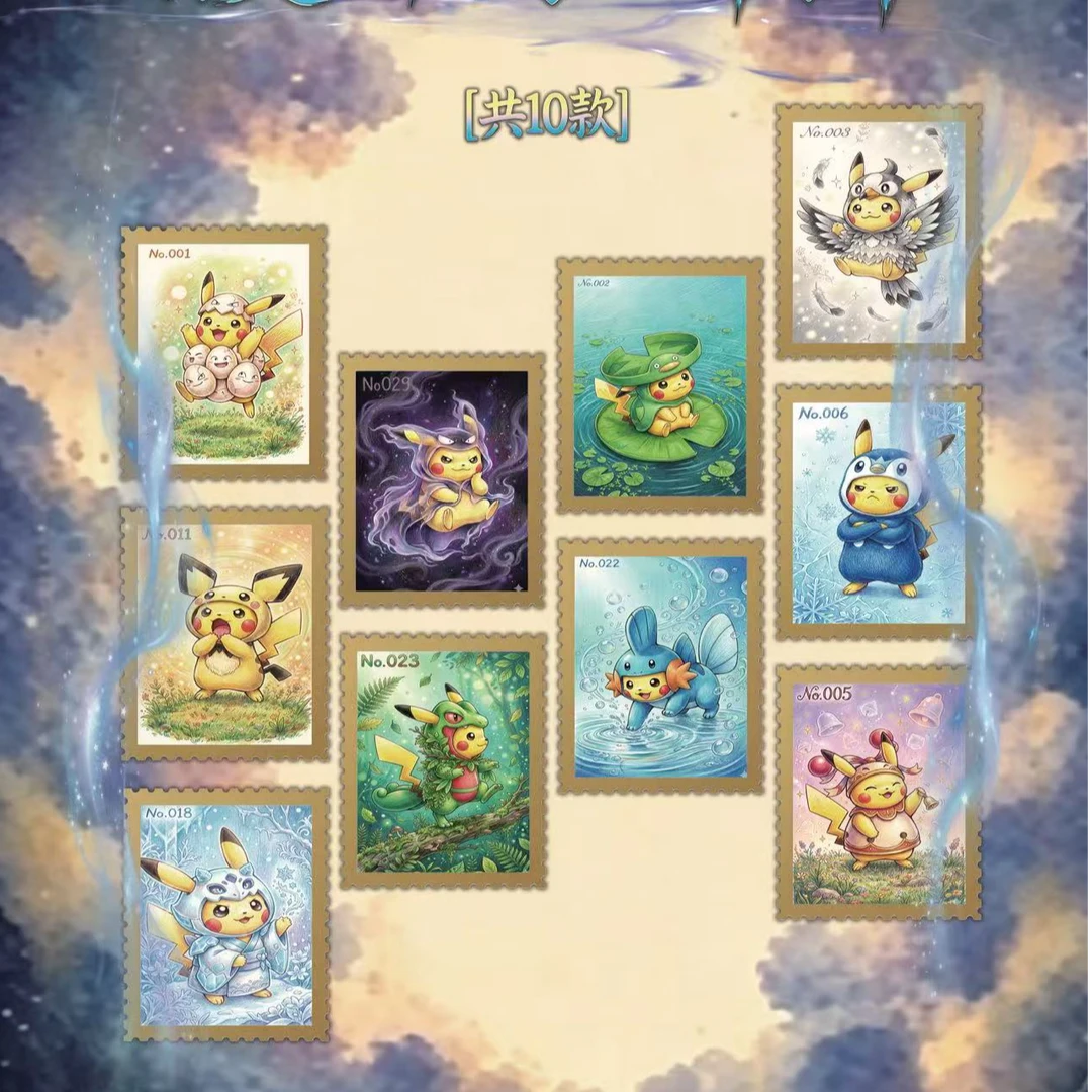 【楠楠】春熙文创新品幻境琉藏宝可梦典藏金属卡盲盒