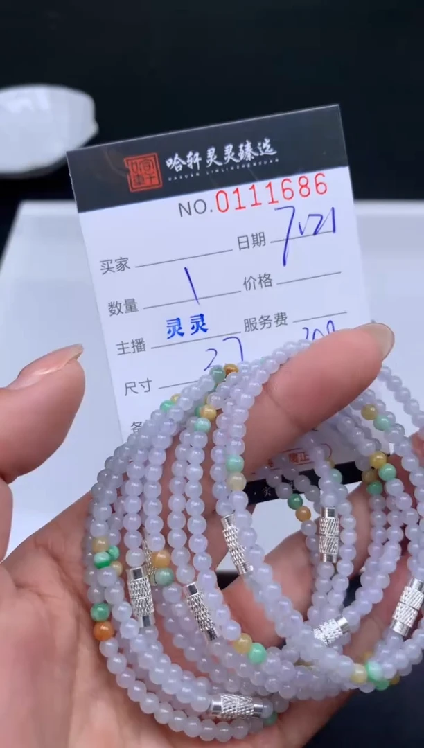翡翠未镶嵌吊坠(不含链)哈轩 手串1（有纹有裂）(多样性发其一)
