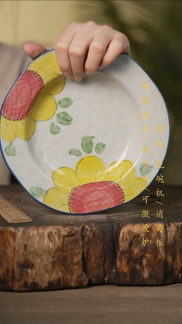 瓷片景德镇高温釉下彩可微波烤箱洗碗机