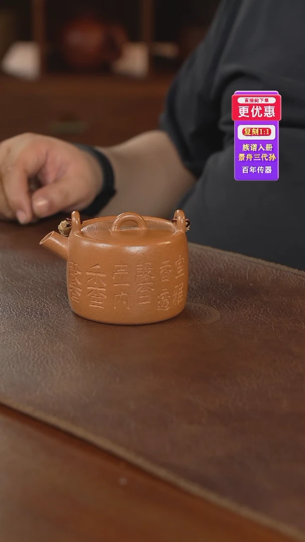 茶壶紫砂紫砂壶紫砂壶