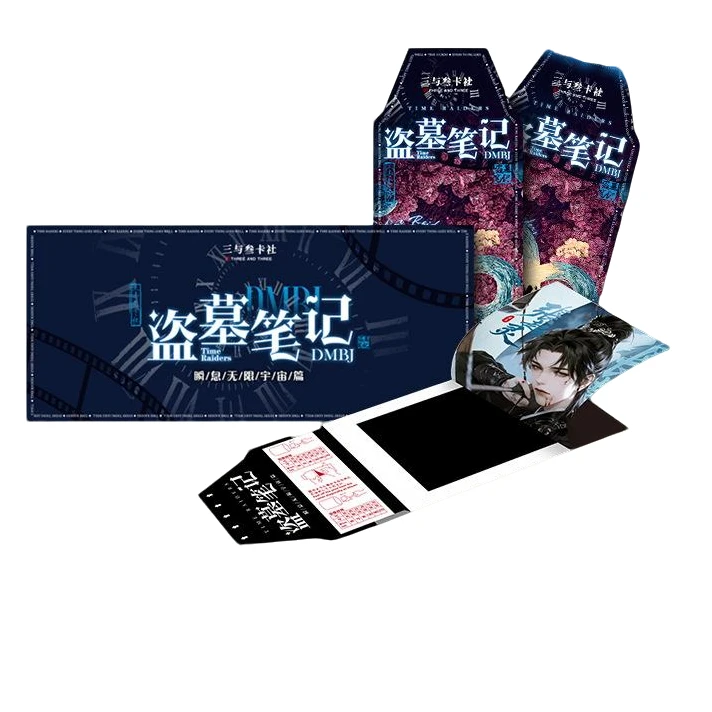 【叠叠PLUS】三与叁《盗墓笔记》撕撕乐第二弹 二创盲盒 六小橙代拆盒