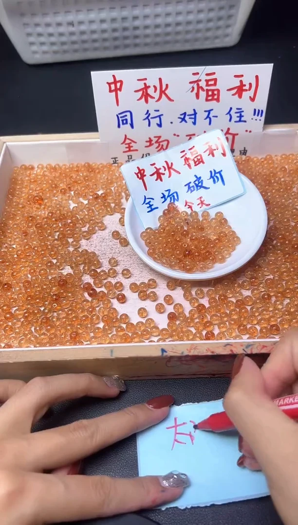 未镶嵌珠宝半成品水晶太阳幽灵1090--卡6MM -- 30颗