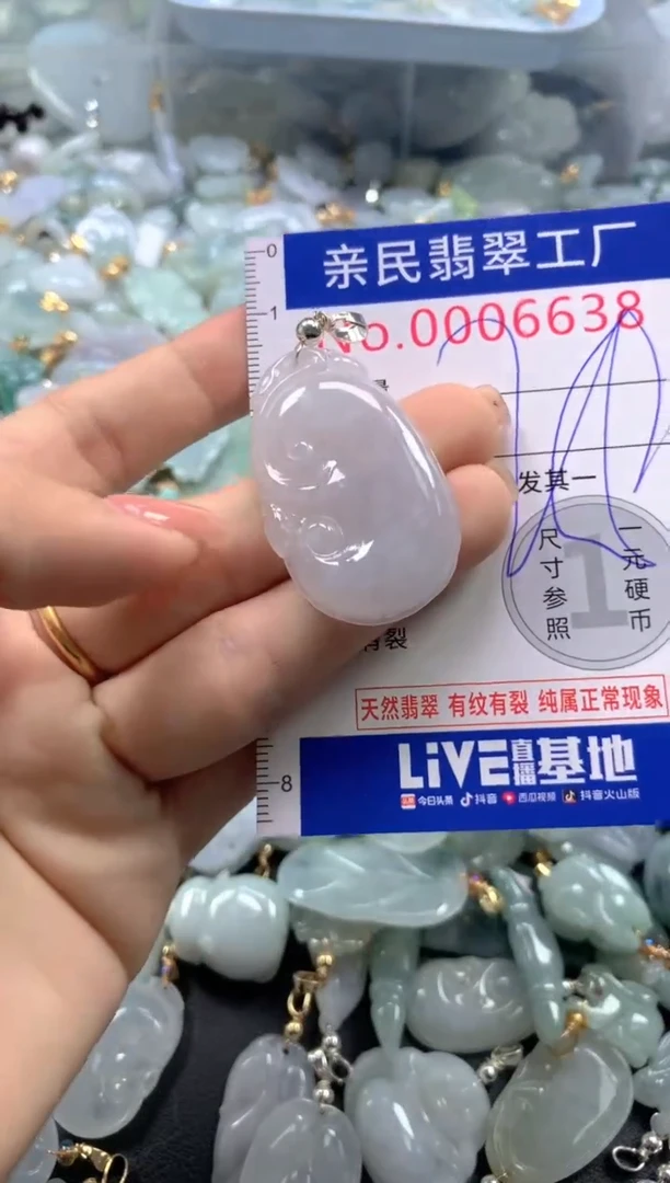 颈饰未镶嵌翡翠6638