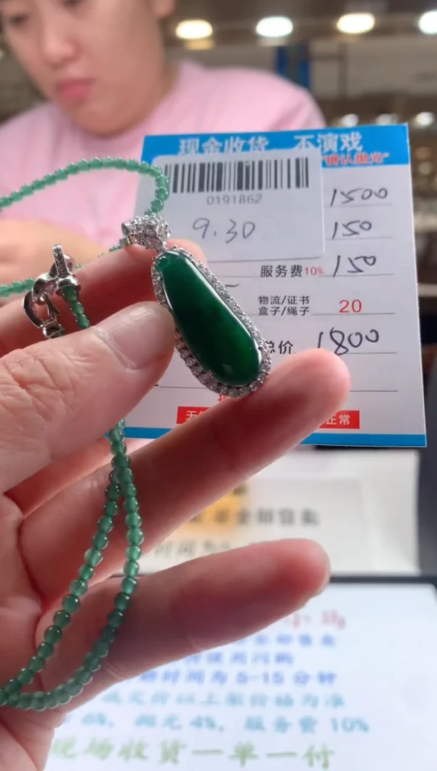 未镶嵌定制翡翠天然翡翠A货拍一发一