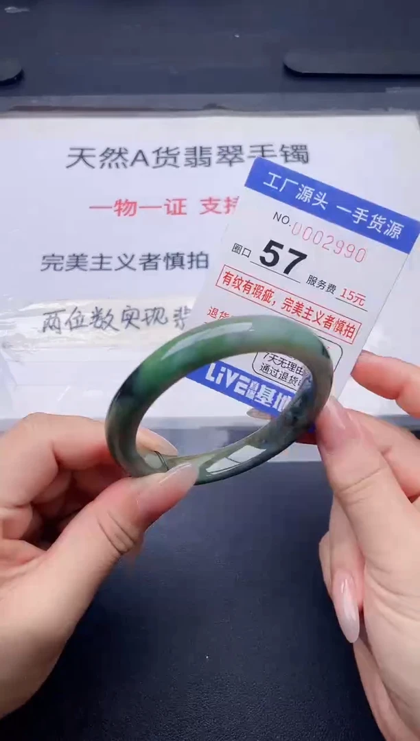 未镶嵌手镯翡翠翡翠手镯未镶嵌