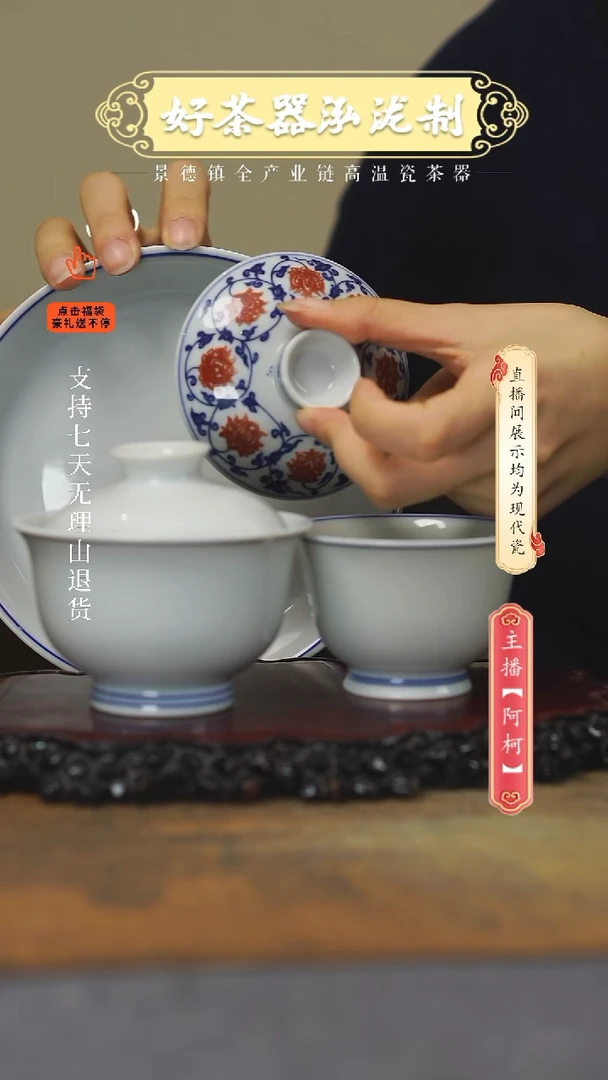 其他笑***话三才釉里红，素胎3，，，，，，，，，，