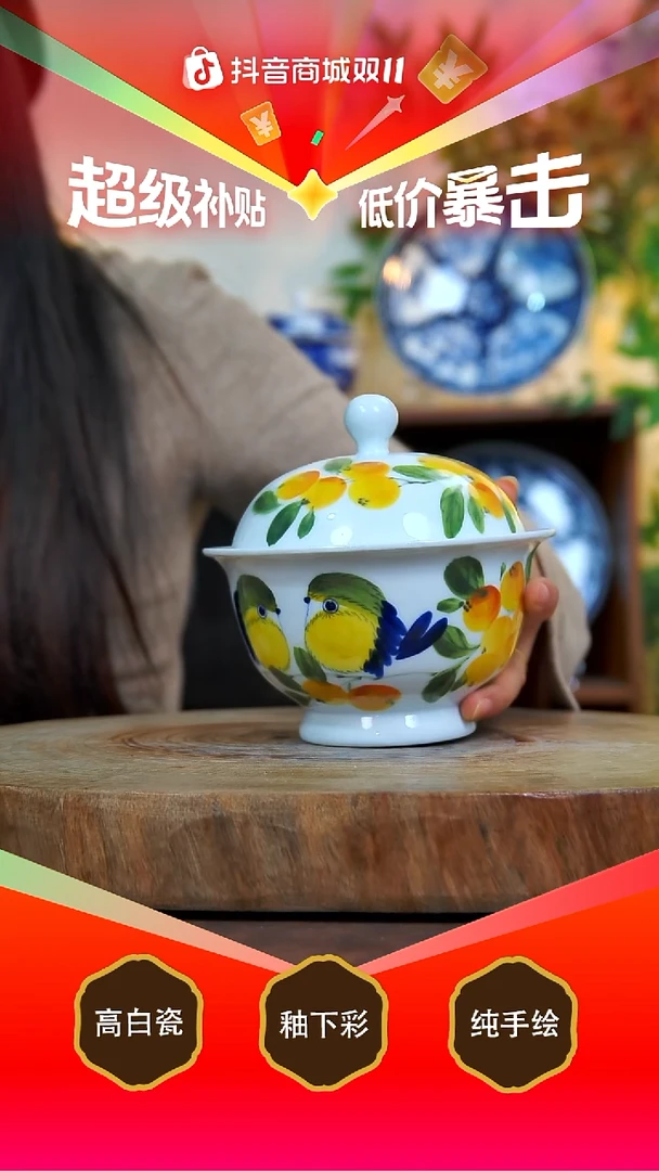 碗白泥景德镇手工手绘陶瓷【食品级】